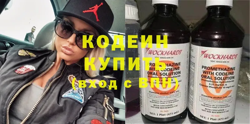 Codein Purple Drank Аша